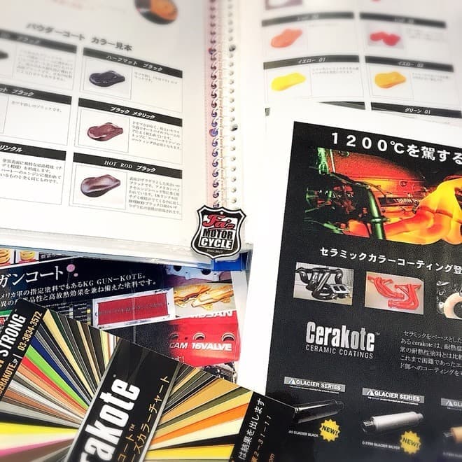 セラミックコート、パウダーコート、ガンコート